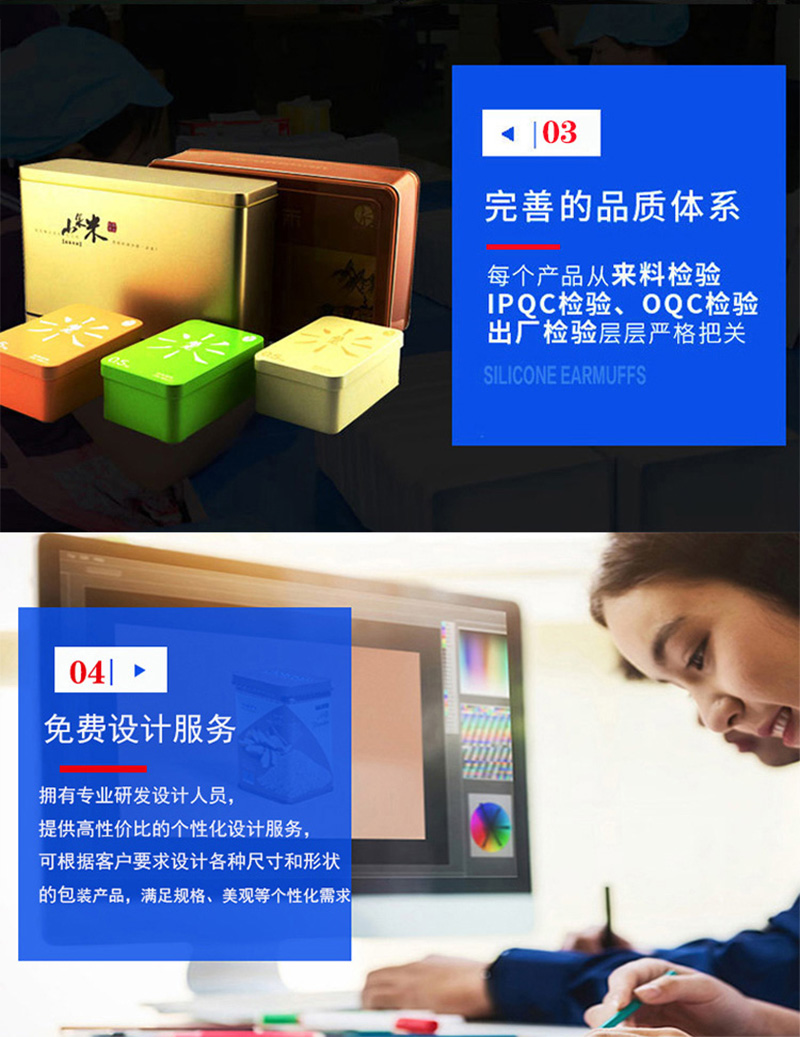 馬口鐵盒設(shè)計 馬口鐵盒設(shè)計